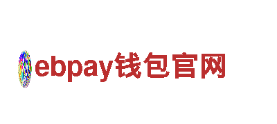 高效能源发电企业-ebpay钱包官网，带您迈向清洁能源时代